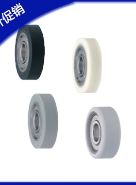 聚氨酯成形轴承平型UMBW/UMBB3 4 5 6 8-10 12 13 16 20 28 30A