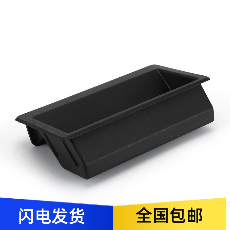 现货供应塑料拉手XAD21-A