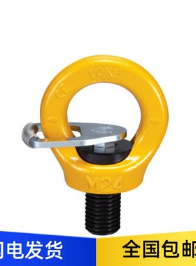 旋转吊环 TCF42-0.3T 0.4T 0.75T 1.5T 2.3T 3.2T M8 M12 M16 M20