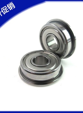 现货供应带法兰不锈钢轴承SFL623ZZ SFL624ZZ SFL625ZZ SFL626ZZ