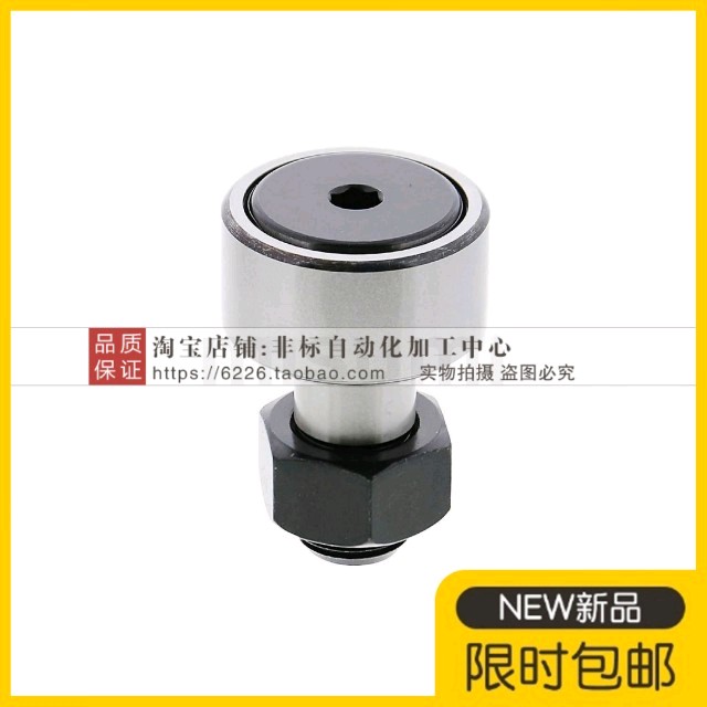 凸轮轴承随动器C-CFFR5-