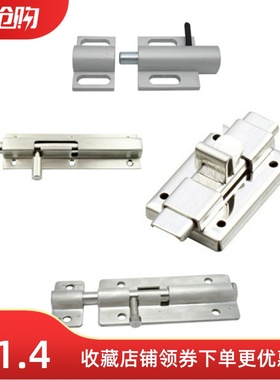 滑动式圆形插销 不锈钢弹性插销 CAXD-90  CAXB CAXC-130 CAXA-65