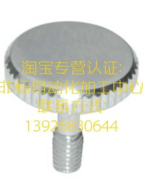 HAW81/HAW82/HAW86/HAW87防脱落压纹把手NRLSR/RNCB3/5/6/8/10