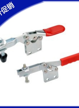 WDC225-DI 26382 22382 201-AI 快速夹钳 肘夹 水平压紧式直底座