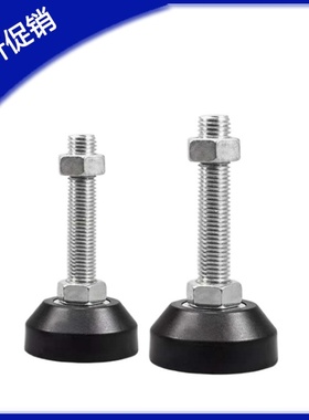 FBF33/40-10/12-30/50/70/100 FBFM不锈钢FBFS调整块 防震/轻载型