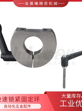 固定环 D形切割紧凑型带把手锁紧型SCDKJL12/15/16/20