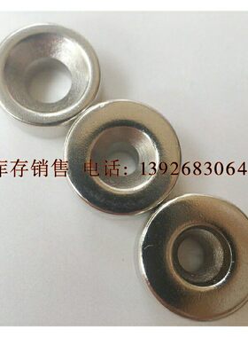 磁铁 螺栓固定型 圆型 BLS67/BLS68-A8-T2-T3-A10-T3-T4