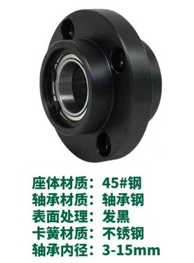 带座轴承 BFU61/62 双轴承引导式法兰型嵌入型轴承座 孔径3-17mm