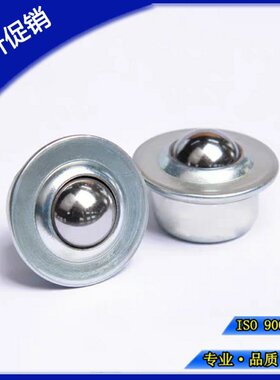 MYCT MYCN MYCS-8 15 22 BRCH三益精密万向球法兰型 尼龙球不锈钢