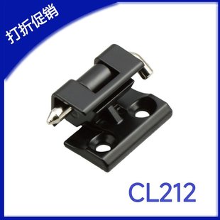生久同款 CL212 3B工业铰链 配电箱柜体控制箱铰链插销