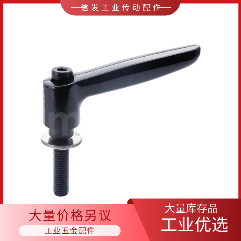 带垫圈固定手柄可调位型