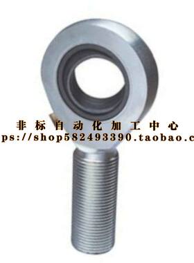 杆端关节轴承左旋BND51-SA45ES-SA50ES-SA60ES-SA70ES-SA80ES-L