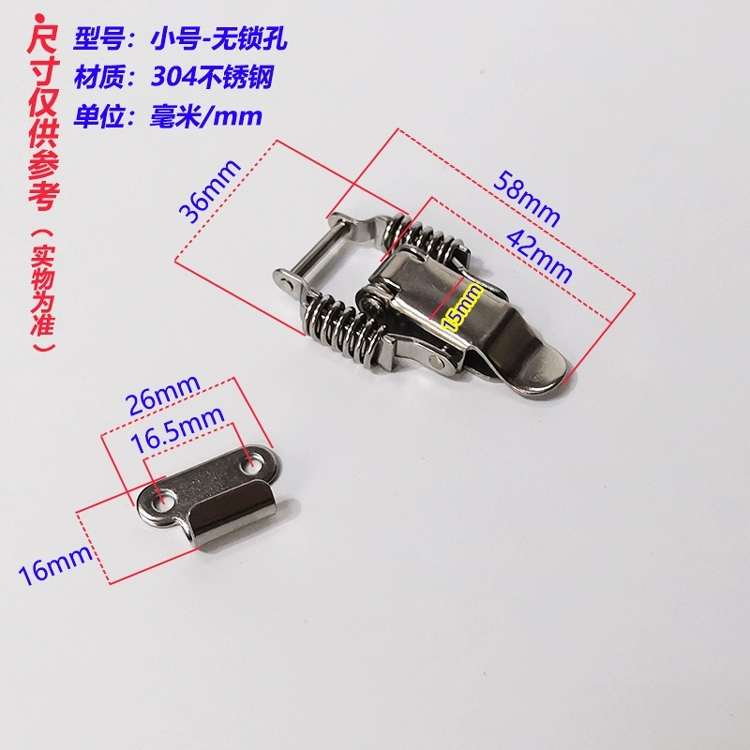 米思米304不锈钢弹簧卡C-