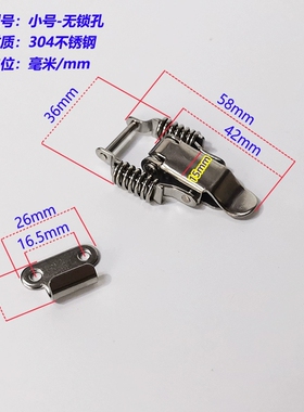 米思米304不锈钢弹簧卡C-PKBS1 C-PKBS2 外置弹簧搭扣搭紧扣PKBSA