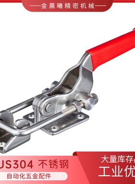 E-LHGA67-252 HGA67-252 重型搭锁紧肘夹 快速夹具 门闩式夹钳