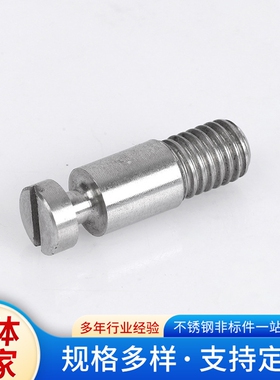 拉伸弹簧用支柱C-BSPO/FFG01  BSPO3 4 5 6-10 15 20 25 30 35