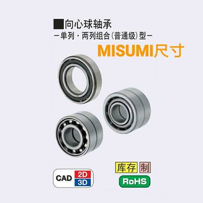 B7200-DB1345向心球轴承