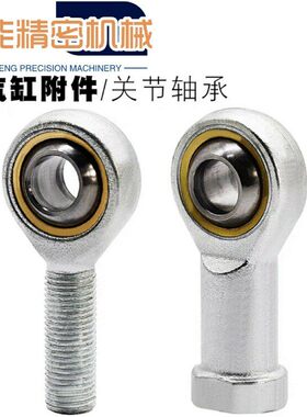 气缸鱼眼接头附件关节轴承球头C-PHSC C-PHSCL M5 M6 M8 M10 M12