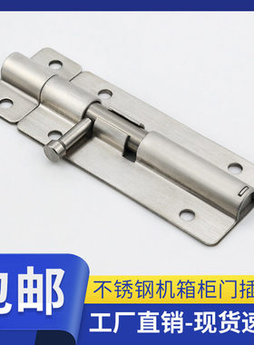 不锈钢304门销 C-1883-4 C-1883-3 弹性插销