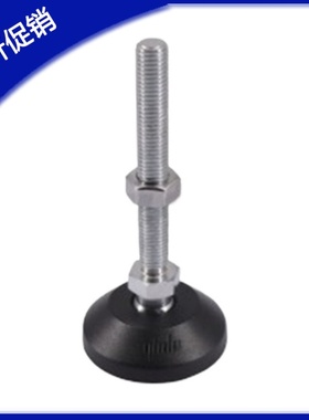 万向调节脚杯E-WAG01-D40/D50/D60/D80-M10/M12/M16/M20-L100