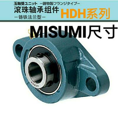 滚珠轴承组件MIS尺寸米