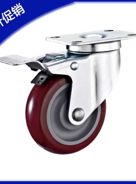 万向轮刹车轮工业脚轮C-CJFJ75-T C-CJFS75-T C-CJFK75/100/125-T