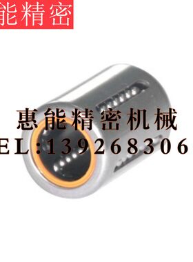 直线轴承怡合达冲压外圈式 LMC51 52-d6 8 10 12 14 16 20 25