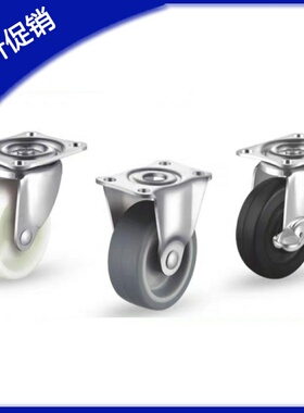 三益精密脚轮 万向轮侧刹车型CAPJ CAPJC25/32/38/50/65/75-N/S/R
