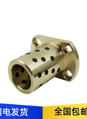 OFR04/OFR05-d13-d16-d20-L20-L25-L30-L35-L40-L50-L60 无油衬套