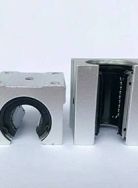 KBS轴滑动固定座SKBBR16/20/25/30/35/40/50UU直线轴承滑块座