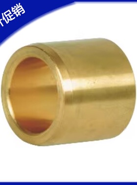 无油衬套 青铜铸件 RCBZ CTBZ OFG01/02-d30-L20-L25-L30-L40-L50