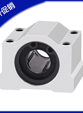 高品质直线轴承固定座LHBB/LHBBN8 10 12 16 20 25 30 35 40 50