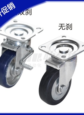 E-CLB01/E-CLC01/02-D100/D130/D150/D200-UC/RB 重载脚轮 万向轮