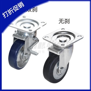 万向轮 D150 D200 D130 CLC01 D100 重载脚轮 CLB01