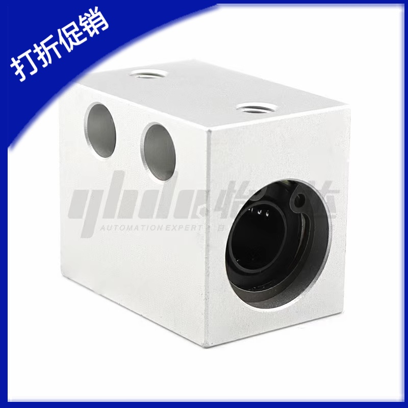 直线轴承固定座箱式滑块L