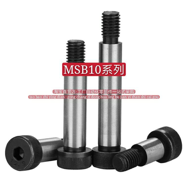 外螺纹型等高螺栓塞打螺