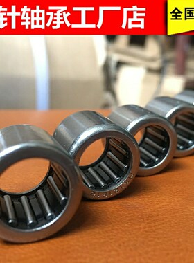 BAHHK1212 1312 1412 1512 1516 1612 1616 1712冲压外圈滚针轴承