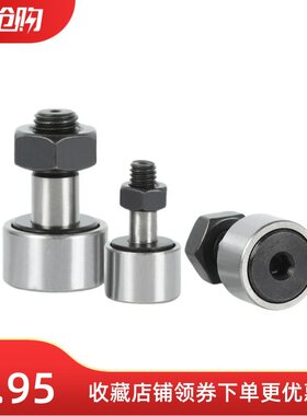 凸轮轴承随动器CFFAPH实体偏心CFUAPH12-30 12-32 16-35 18-40