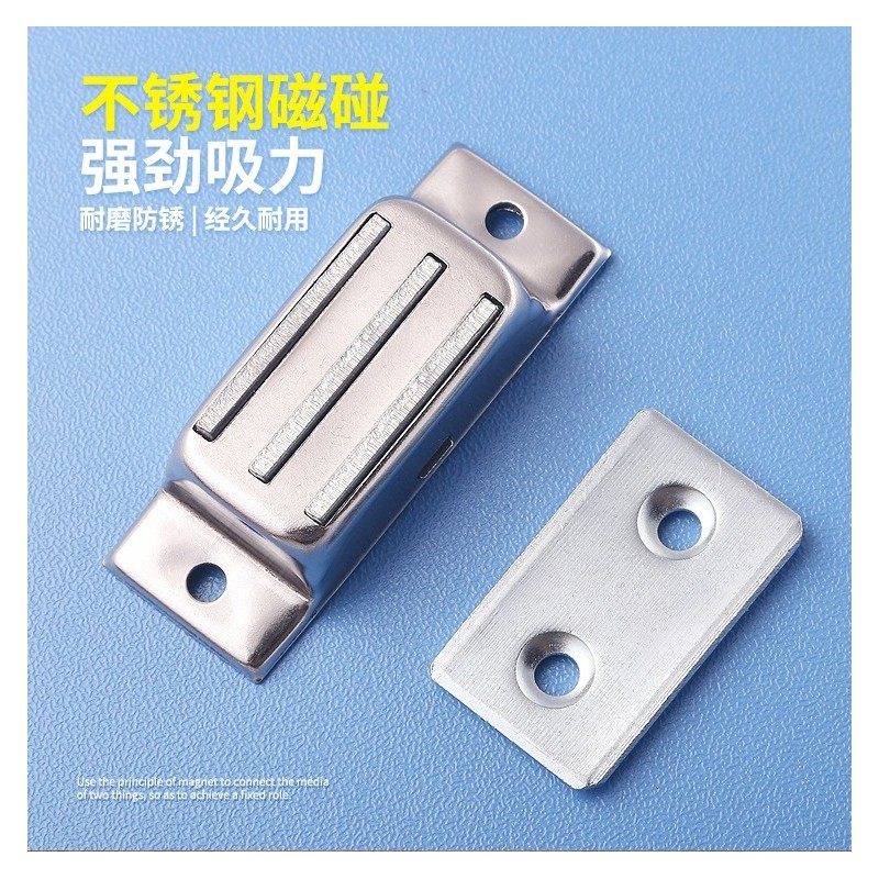 HFU09-40/70怡合达磁力扣