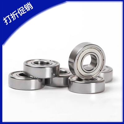 高速滚珠轴承B608ZZ B623ZZ B624ZZ B625ZZ B626ZZ B628ZZ B638ZZ