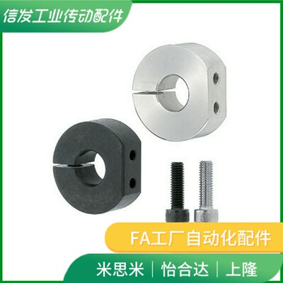 固定环切割D型分离型STCP