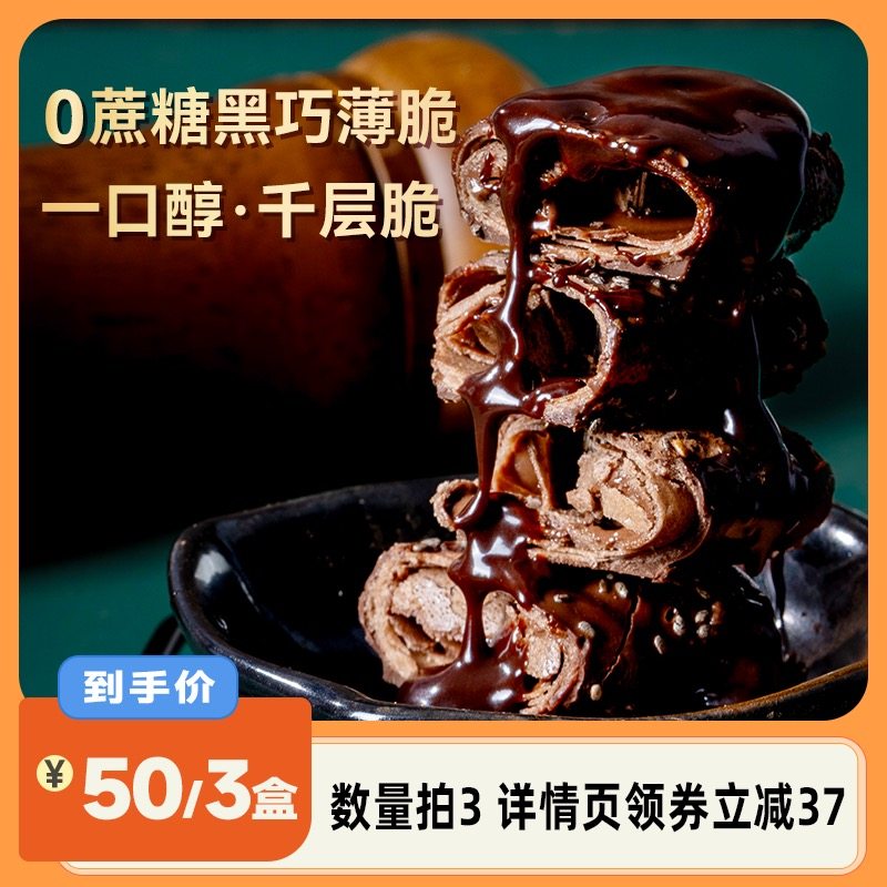 ��ʽ���ɱ���60g��������3������ҳ��ȯ�� �������Ƽ���Uplanet��������0���Ƿ�ʽ���ɱ������ζ���ɿ�֬