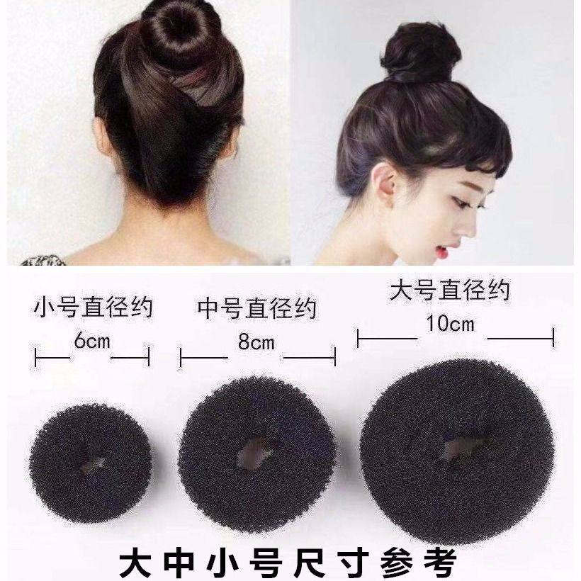 女童成人盘发器丸子头花苞头造型神器盘发器蓬松头甜甜圈发饰头饰