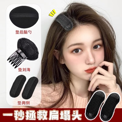 头顶头发蓬松夹子隐形透气增高垫发神器后脑勺扁头垫发根蓬发包蓬