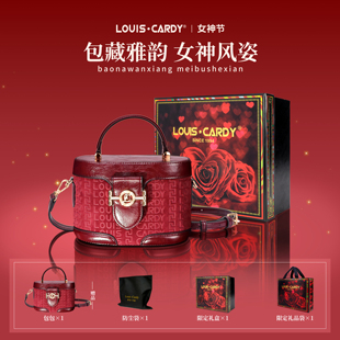 路易卡迪压纹马衔扣斜挎盒子包礼物送老婆