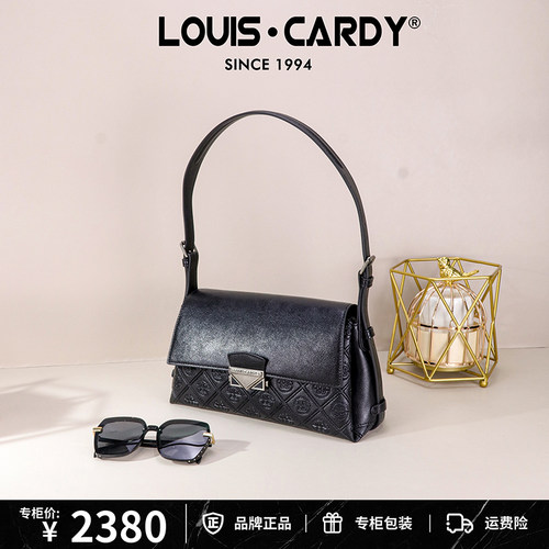 路易卡迪 LC压花锁扣腋下单肩斜挎包