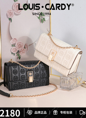 路易卡迪 人气王 压纹单肩斜挎包礼盒装