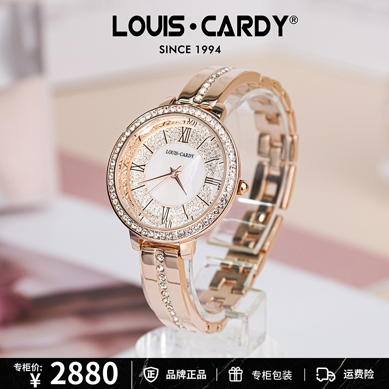 路易卡迪女表玫瑰金精致高级