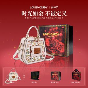 路易卡迪 logo印花几何型手提斜挎包礼物送爱人老婆女友母亲