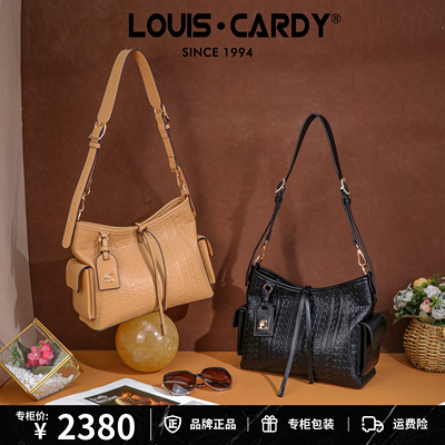 路易卡迪字母压纹多口袋托特包